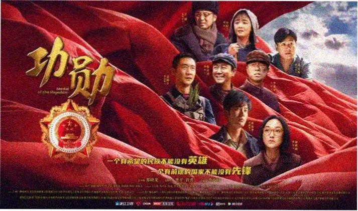 鬼灭之刃第二季无限列车篇宣传海报